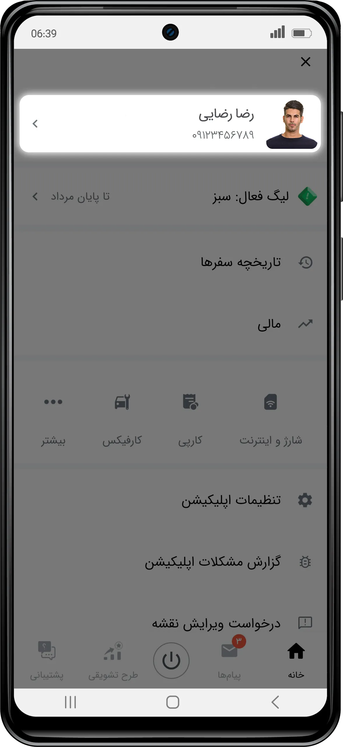Document-Mock-2.webp