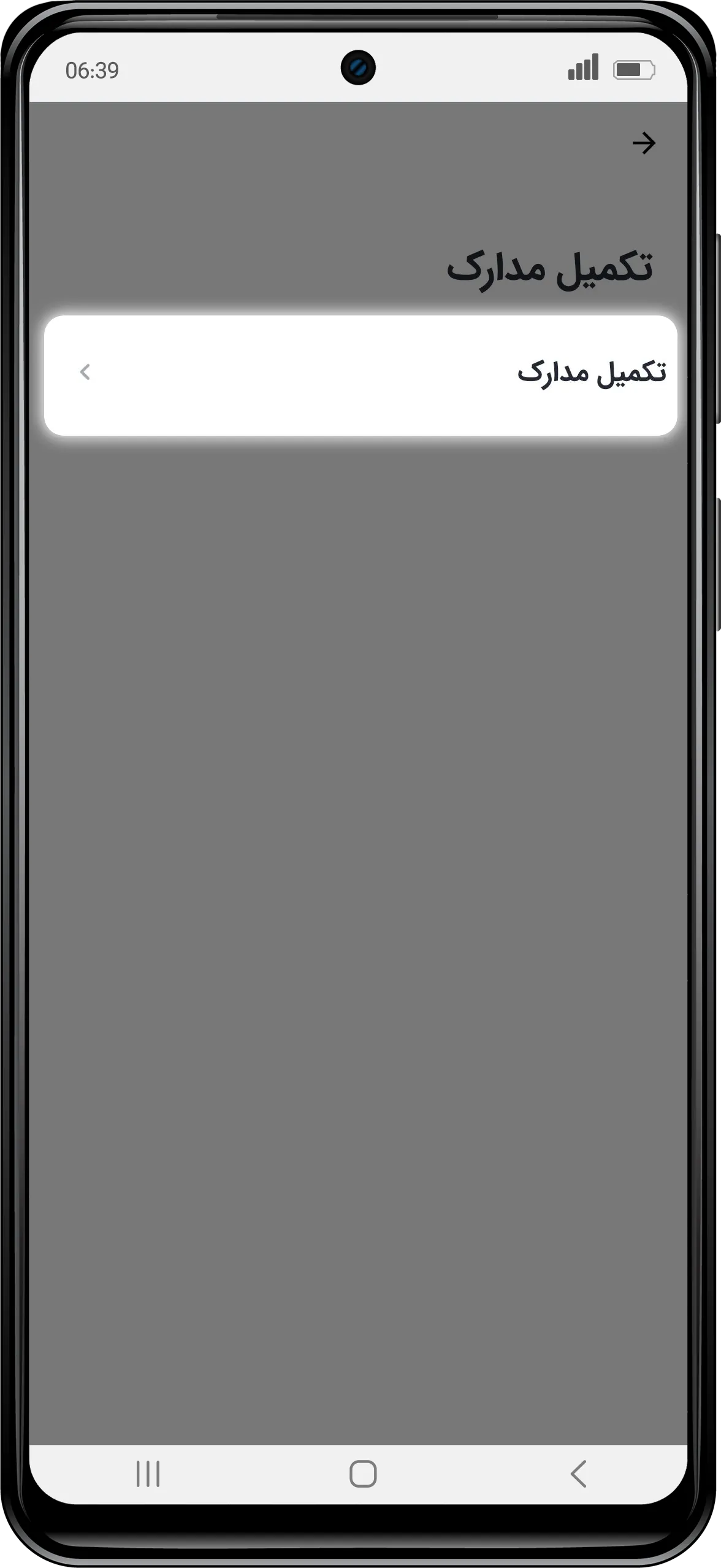 Document-Mock-4.webp