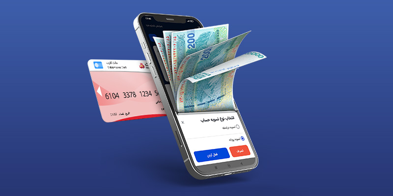 تسویه حساب روزانه اسنپ با کاربر راننده چگونه انجام می‌شود؟
