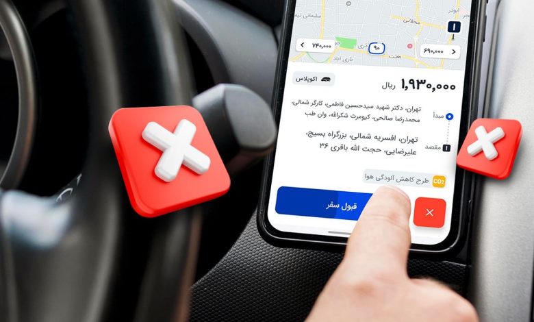 نحوه رد درخواست‌های سفر در صفحه اصلی اپلیکیشن راننده