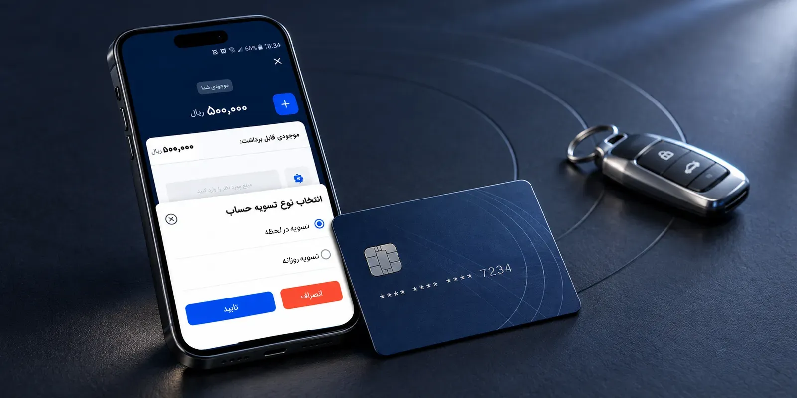 نکات مهم درباره قابلیت «تسویه در لحظه» اسنپ
