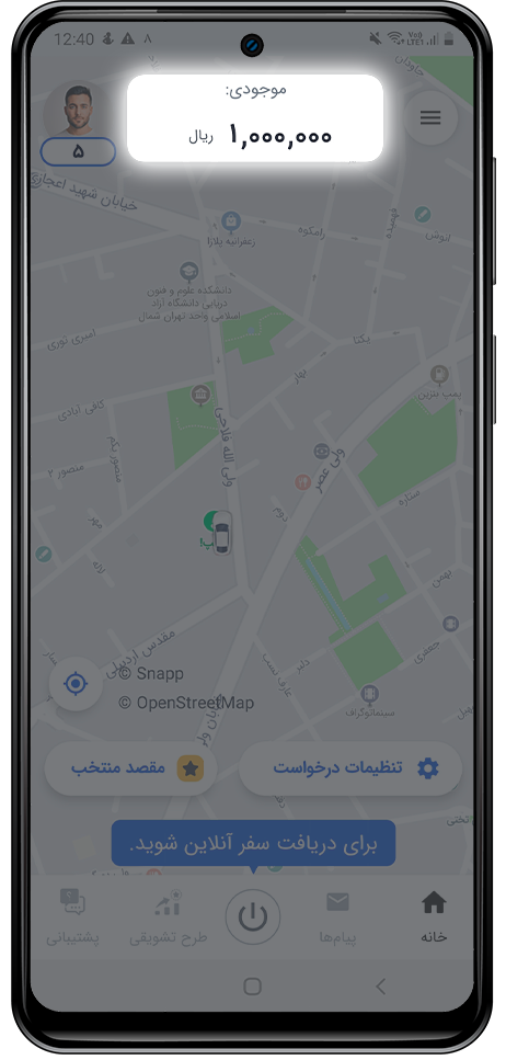 مرحله اول تغییر مشخصات مالی راننده اسنپ درون برنامه
