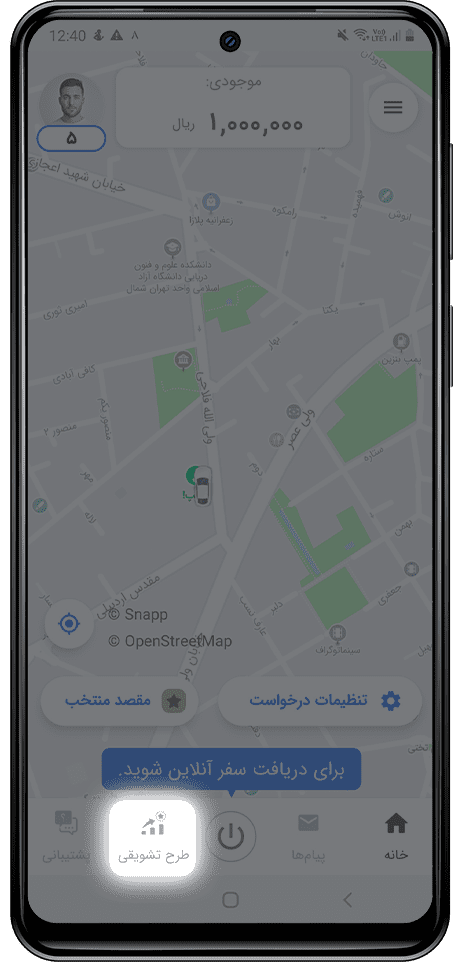 طرح‌های تشویقی اپلیکیشن کاربران راننده اسنپ