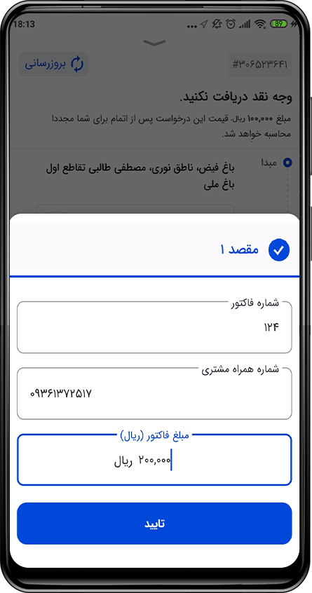 bike-03.png
