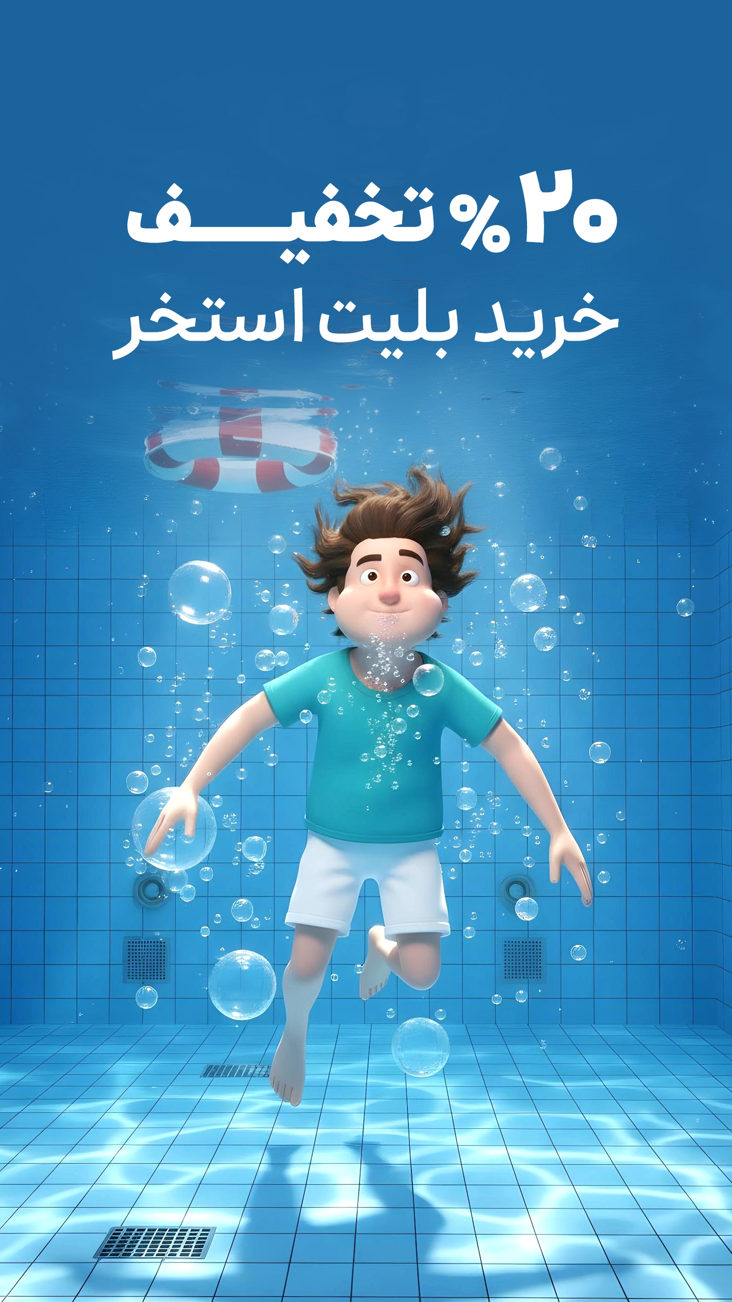 گیشه ۷۲۴
