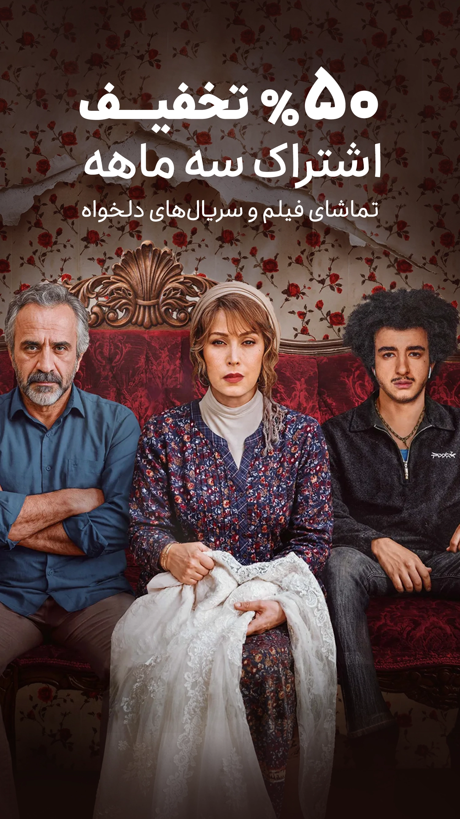 شیدا