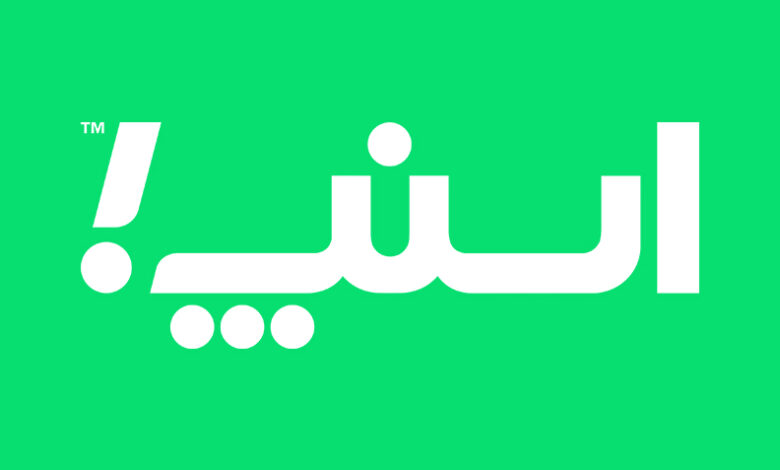 فروش و تعویض دیسک و صفحه ویژه شما کاربر راننده برتر اسنپ باشگاه رانندگان اسنپ اسنپ