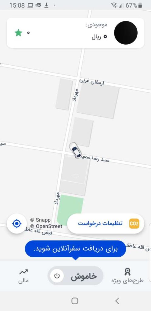 صفحه اصلی اپلیکیشن