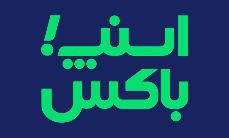 ارائه رضایتنامه مالک موتورسیکلت یا وانت برای رفع غیر فعالی به صورت غیرحضوری باشگاه رانندگان اسنپ ارائه رضایتنامه مالک موتورسیکلت یا وانت برای رفع غیر فعالی به صورت غیرحضوری باشگاه رانندگان اسنپ