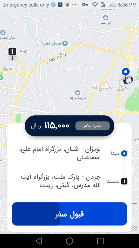 راه‌اندازی سرویس اسنپ پلاس به صورت آزمایشی باشگاه رانندگان اسنپ