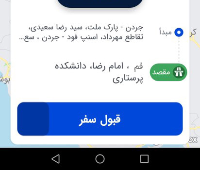 «سفرهای بین‌استانی»، ویژگی‌ اپلیکیشن کاربران راننده اسنپ باشگاه رانندگان اسنپ