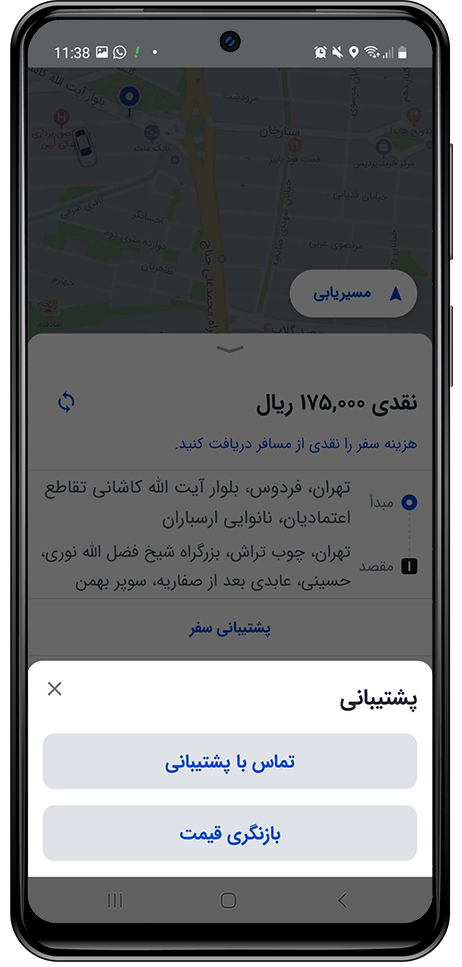 باشگاه رانندگان اسنپ