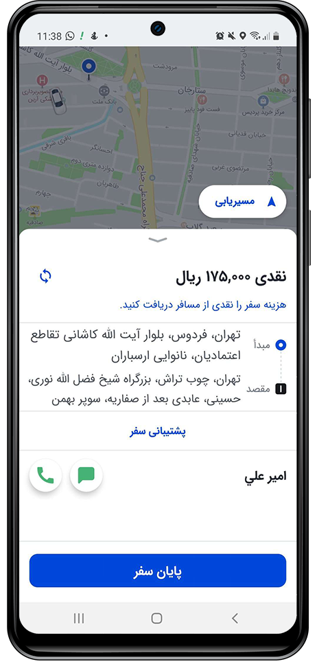 باشگاه رانندگان اسنپ