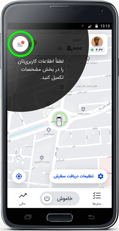 آموزش دریافت سهمیه بنزین مازاد ویژه کاربران راننده وانت باشگاه رانندگان اسنپ