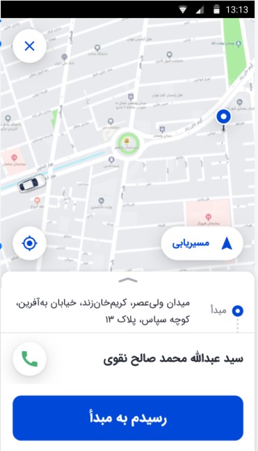 قوانین و مقررات اسنپی؛ همه مراحل سفر را در اپلیکیشن ثبت کنید باشگاه رانندگان اسنپ