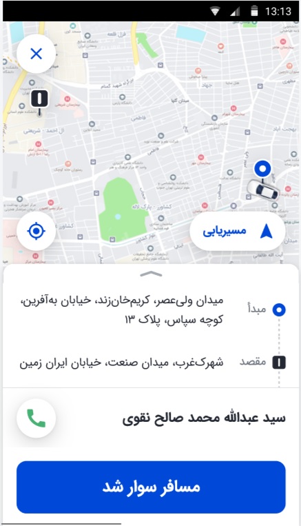 قوانین و مقررات اسنپی؛ همه مراحل سفر را در اپلیکیشن ثبت کنید باشگاه رانندگان اسنپ