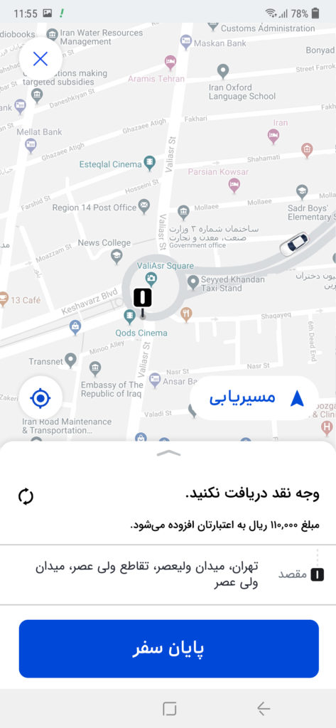 قوانین و مقررات اسنپی؛ همه مراحل سفر را در اپلیکیشن ثبت کنید باشگاه رانندگان اسنپ