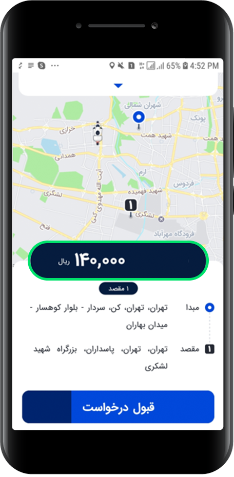 نحوه پرداخت هزینه سفرهای بیمه‌شده در اسنپ‌باکس باشگاه رانندگان اسنپ