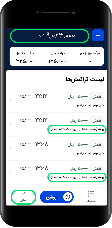 نحوه پرداخت هزینه سفرهای بیمه‌شده در اسنپ‌باکس باشگاه رانندگان اسنپ