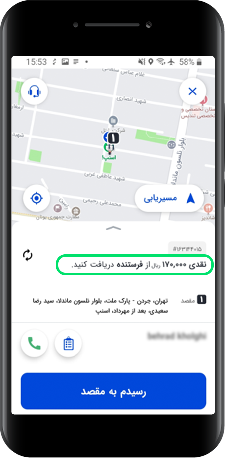 نحوه پرداخت هزینه سفرهای بیمه‌شده در اسنپ‌باکس باشگاه رانندگان اسنپ
