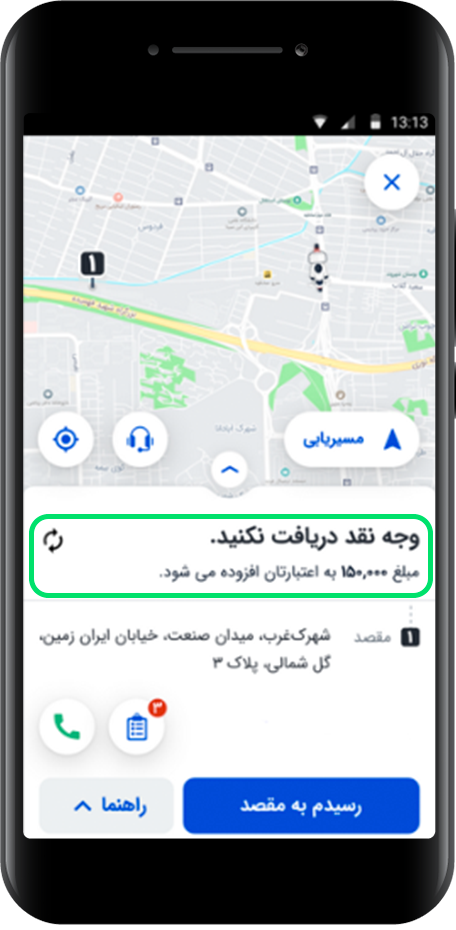 نحوه پرداخت هزینه سفرهای بیمه‌شده در اسنپ‌باکس باشگاه رانندگان اسنپ