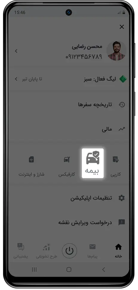 اسنپبیمه؛ بیمه بدنه، شخص ثالث و بیمه موبایل در اپلیکیشن رانندگان اسنپ باشگاه رانندگان اسنپ اسنپبیمه؛ بیمه بدنه، شخص ثالث و بیمه موبایل در اپلیکیشن رانندگان اسنپ باشگاه رانندگان اسنپ