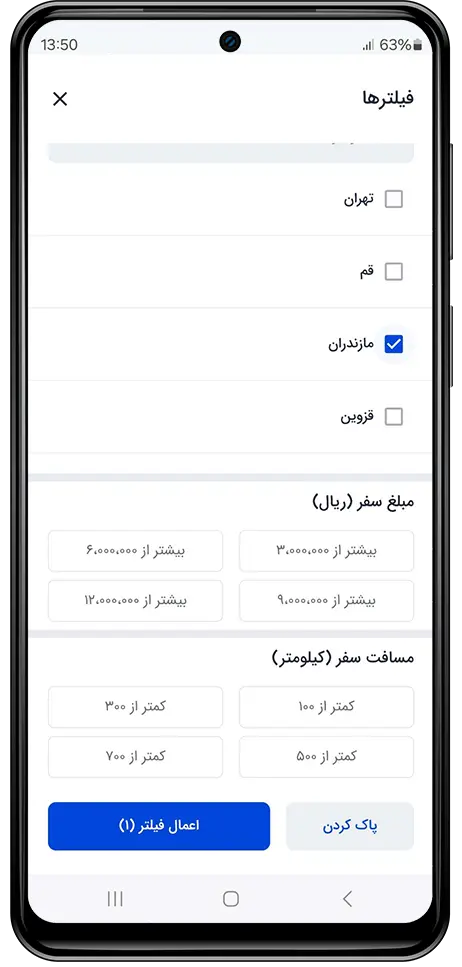 سفر بین استانی اسنپ از طریق اپلیکیشن رانندگان اسنپ باشگاه رانندگان اسنپ
