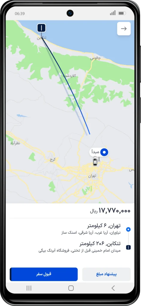 سفر بین استانی اسنپ از طریق اپلیکیشن رانندگان اسنپ باشگاه رانندگان اسنپ سفر بین استانی اسنپ از طریق اپلیکیشن رانندگان اسنپ باشگاه رانندگان اسنپ