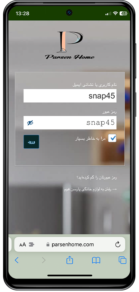 خرید آنلاین لوازم خانگی از فروشگاه «پارسن»، ویژه کاربران راننده سراسر کشور باشگاه رانندگان اسنپ خرید آنلاین لوازم خانگی از فروشگاه «پارسن»، ویژه کاربران راننده سراسر کشور باشگاه رانندگان اسنپ