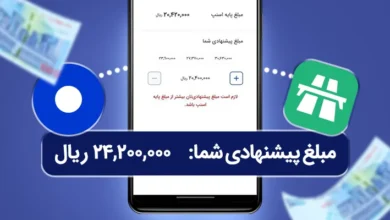 پیشنهاد قیمت سفر از سمت کاربر راننده اسنپ
