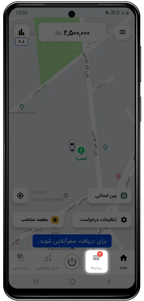 قابلیت دستهبندی پیامهای داخل اپلیکیشن کاربر راننده اسنپ باشگاه رانندگان اسنپ قابلیت دستهبندی پیامهای داخل اپلیکیشن کاربر راننده اسنپ باشگاه رانندگان اسنپ
