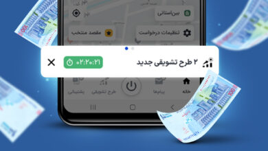 نمایش جزئیات طرح تشویقی در صفحه اول اپلیکیشن کاربر راننده اسنپ
