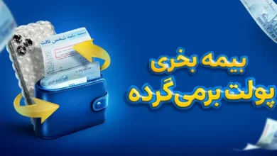 از اسنپ‌ بیمه بخری، پولت برمیگرده! باشگاه رانندگان اسنپ