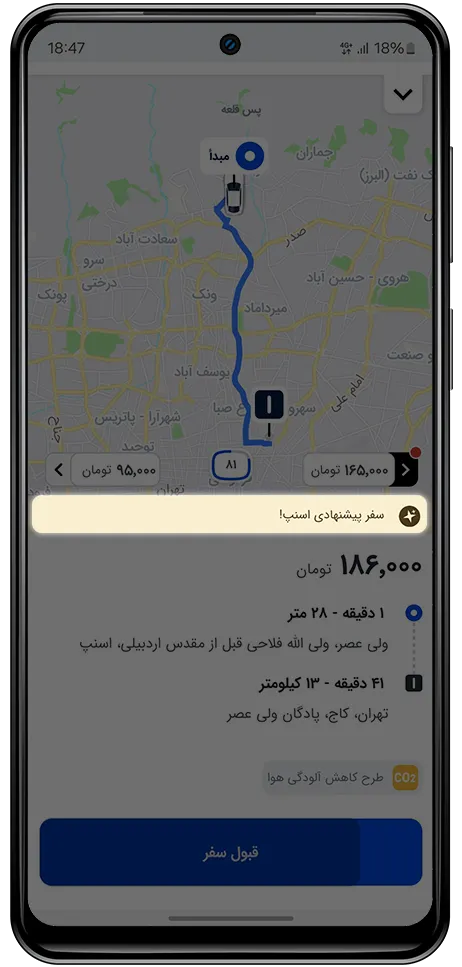 راهنمای سفر پیشنهادی اسنپ (شیراز) باشگاه رانندگان اسنپ راهنمای سفر پیشنهادی اسنپ (شیراز) باشگاه رانندگان اسنپ