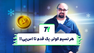 تی‌وی اسنپ؛ هر نسیم کولر، یک قدم تا اس‌پی! باشگاه رانندگان اسنپ
