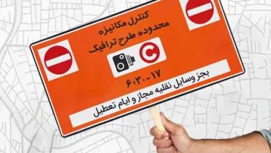 نرخ طرح ترافیک افزایش یافت باشگاه رانندگان اسنپ
