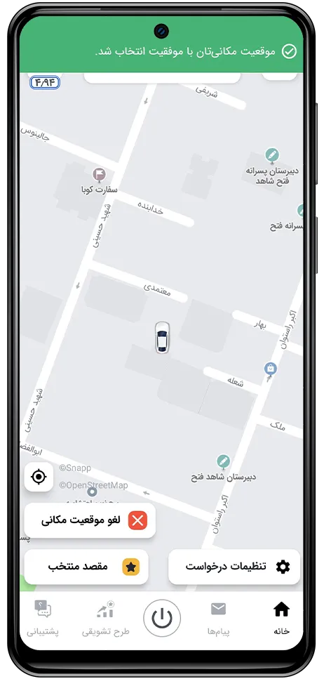 راهنمای اصلاح موقعیت مکانی در اپلیکیشن کاربر راننده اسنپ باشگاه رانندگان اسنپ