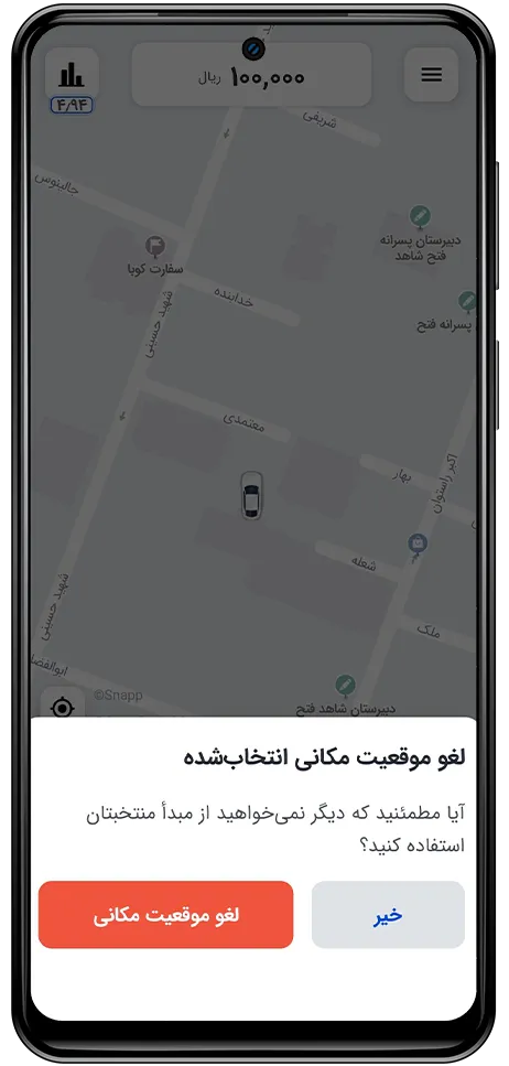 راهنمای اصلاح موقعیت مکانی در اپلیکیشن کاربر راننده اسنپ باشگاه رانندگان اسنپ