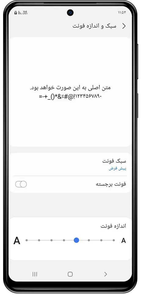 راهنمای شخصی‌سازی اپلیکیشن راننده اسنپ باشگاه رانندگان اسنپ