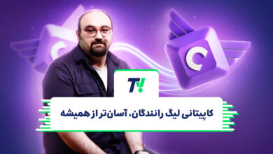 تی‌وی اسنپ؛ لیگ رانندگان، آسان‌تر از همیشه! باشگاه رانندگان اسنپ