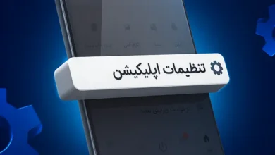 راهنمای شخصی‌سازی اپلیکیشن راننده اسنپ باشگاه رانندگان اسنپ