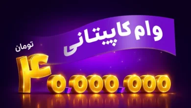 اعطای وام ۴۰ میلیون‌تومانی به کاپیتان‌های لیگ رانندگان اسنپ باشگاه رانندگان اسنپ