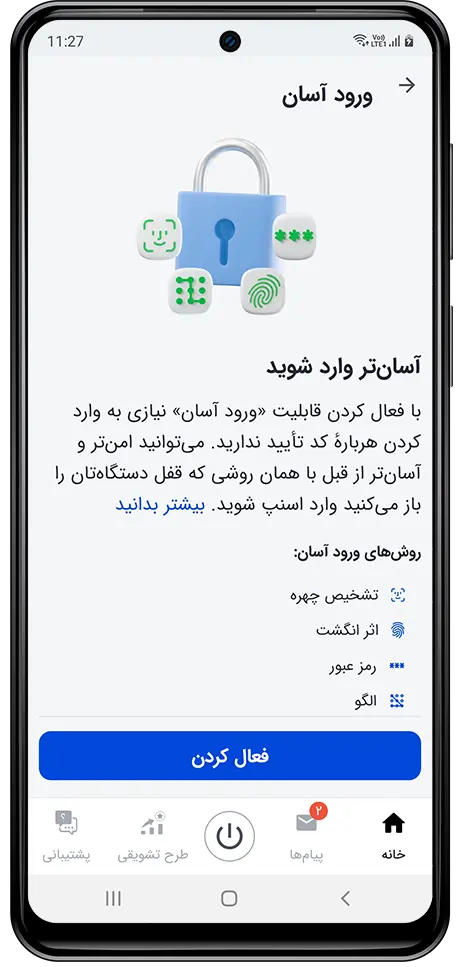 راهنمای شخصی‌سازی اپلیکیشن راننده اسنپ باشگاه رانندگان اسنپ