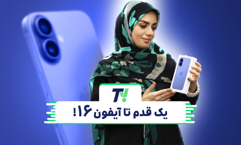 تیوی اسنپ؛ یک قدم تا آیفون ۱۶! باشگاه رانندگان اسنپ تیوی اسنپ؛ یک قدم تا آیفون ۱۶! باشگاه رانندگان اسنپ