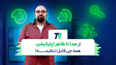 تی‌وی اسنپ؛از صدا تا ظاهر اپلیکیشن؛ همه‌چی قابل تنظیمه! باشگاه رانندگان اسنپ