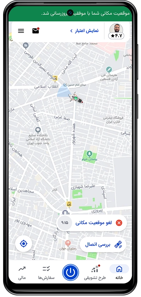 اصلاح موقعیت مکانی در اپلیکیشن کاربران موتورسوار و راننده اسنپ‌باکس باشگاه رانندگان اسنپ