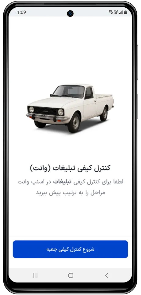 پاداش میلیونی با نصب تبلیغات اسنپباکس باشگاه رانندگان اسنپ پاداش میلیونی با نصب تبلیغات اسنپباکس باشگاه رانندگان اسنپ