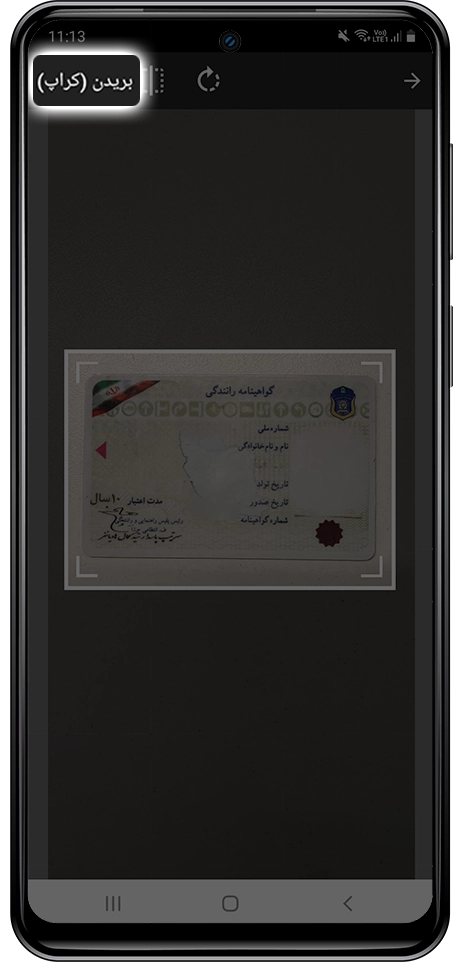 راهنمای تغییر سرویس کاربری از موتور یا وانت به خودروی سواری برای کاربران راننده اسنپباکس باشگاه رانندگان اسنپ راهنمای تغییر سرویس کاربری از موتور یا وانت به خودروی سواری برای کاربران راننده اسنپباکس باشگاه رانندگان اسنپ