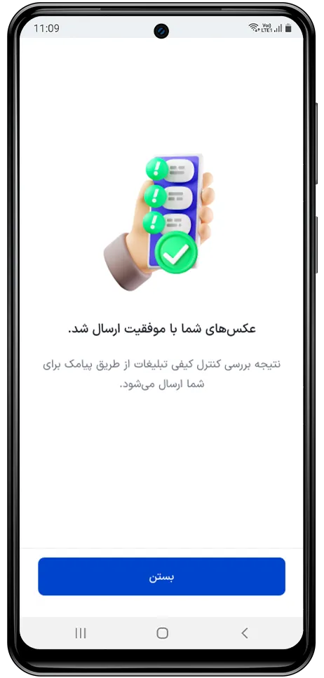 پاداش میلیونی با نصب تبلیغات اسنپباکس باشگاه رانندگان اسنپ پاداش میلیونی با نصب تبلیغات اسنپباکس باشگاه رانندگان اسنپ