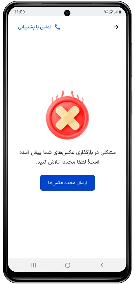 پاداش میلیونی با نصب تبلیغات اسنپباکس باشگاه رانندگان اسنپ پاداش میلیونی با نصب تبلیغات اسنپباکس باشگاه رانندگان اسنپ